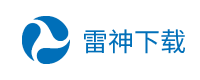 雷神下载